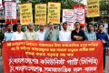 সিটি কর্পোরেশন নির্বাচনে জামানতের টাকা অস্বাভাবিক হারে বাড়িয়ে সাধারণ মানুস্কে প্রার্থিতা থেকে বঞ্চিত করার ষড়যন্ত্র বন্ধের দাবিতে বুধবার জাতীয় প্রেসক্লাবের সামনে বিক্ষোভ সমাবেশ করে সি পি বি ও বাসদ –পিএনএস 