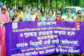 বিভিন্ন দাবিতে মঙ্গলবার ঢাকা বিশ্ববিদ্যালয়ের টিএসসিতে মানব বন্ধন করে তামাক বিরোধী নারী জোট –পিএনএস 