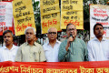 সিটি কর্পোরেশন নির্বাচনে জামানতের টাকা অস্বাভাবিক হারে বাড়িয়ে সাধারণ মানুস্কে প্রার্থিতা থেকে বঞ্চিত করার ষড়যন্ত্র বন্ধের দাবিতে বুধবার জাতীয় প্রেসক্লাবের সামনে বিক্ষোভ সমাবেশ করে সি পি বি ও বাসদ –পিএনএস 