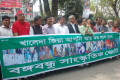 বিভিন্ন দবিতে সোমবার জাতীয় প্রেসক্লাবের সামনে মানব বন্ধন করে বঙ্গবন্ধু সাংস্কৃতিক জোট –পিএনএস