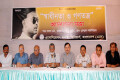 শনিবার জাতীয় প্রেসক্লাবে এসোসিয়েশন অব ইঞ্জিনিয়ার্স বাংলাদেশ আয়োজিত “স্বাধীনতা ও গনতন্ত্র” শীর্ষক আলোচনা সভায় উপস্থিত অতিথিবৃন্দ –পিএনএস