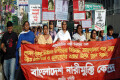 রাজধানীতে মিছিল করে বাংলাদেশ নারী মুক্তি কেন্দ্র –পিএনএস