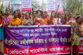 আন্তর্জাতিক নারী দিবস ২০১৫ উপলক্ষে রবিবার জাতীয় প্রেসক্লাবের সামনে মানব বন্ধন ও  মিছিল করে রেডিমেট গার্মেন্টস ওয়ার্কার্স ফেডারেশন –পিএনএস 