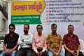 ৭ দফা দবিতে জাতীয় প্রেসক্লাব চত্বরে অবস্থান কর্মসূচী পালন করছে বাংলাদেশ ফেডারেল সাংবাদিক ইউনিয়ন ও ঢাকা সাংবাদিক ইউনিয়ন -পিএনএস