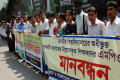 বিভিন্ন দাবিতে সোমবার জাতীয় প্রেসক্লাবের সামনে মানব বন্ধন করে বাংলাদেশ অনার্স-মাস্টার্স শিক্ষক সমিতি –পিএনএস