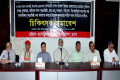 সংলাপের মাধ্যমে নিরপেক্ষ সরকারের অধীনে অবাধ নির্বাচনসহ বিভিন্ন দাবিতে সোমবার জাতীয় প্রেসক্লাবে চিকিৎসক সমাবেশ করে ডক্টরস এসোসিয়েশন অব বাংলাদেশ -পিএনএস