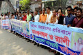 হরতালের প্রতিবাদে সোমবার জাতীয় প্রেসক্লাবের সামনে মানব বন্ধন ও মিছিল করে বাংলাদেশ আওয়ামী স্বাধীনতালীগ -পিএনএস