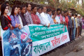 পেট্রোলবোমায় সাধারণ মানুষ হত্যার প্রতিবাদে বৃহস্পতিবার জাতীয় প্রেসক্লাবের সামনে মানব বন্ধন করে বাংলাদেশ স্বাধীনতা পরিষদ –পিএনএস 
