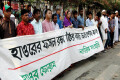 হাওড়ের ফসল রক্ষা বাঁধের কাজ দ্রুত শেষ করার দাবিতে বৃহস্পতিবার জাতীয় প্রেসক্লাবের সামনে মানব বন্ধনে করে হাওড় ফোরাম ও নাগরিক সংহতি –পিএনএস