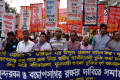 সুন্দরবন ও বঙ্গপসাগর রক্ষা সহ বিভিন্ন দাবিতে সোমবার জাতীয় প্রেসক্লাবের সামনে বিক্ষব মিছিল করে তেল-গ্যাস-খনিজ সম্পদ ও বিদ্যুৎ-বন্দর রক্ষা জাতীয় কমিটি -পিএনএস