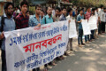 ১ম বর্ষ – ২য় বর্ষ এবং ২য় বর্ষ – ৩য় বর্ষে উত্তলনের দাবিতে বুধবার জাতীয় প্রেসক্লাবের সামনে মানব বন্ধন করে জাতীয় বিশ্ববিদ্যালয়য়ের ছাত্র ছাত্রীরা –পিএনএস