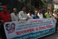 হরতাল অবরোধের প্রতিবাদে সোমবার জাতীয় প্রেসক্লাবের সামনে মানব বন্ধন করে বঙ্গবন্ধু আদর্শ বাস্তবায়ন সংসদ –পিএনএস