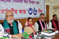 বুধবার কৃষক শ্রমিক জনতা লীগের কেন্দ্রীয় কার্যালয়ে অবস্থান কর্মসূচির ৩৬ দিন উপলক্ষে সংবাদ সম্মেলন করে বঙ্গবীর কাদের সিদ্দিকী –পিএনএস