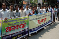 বিভিন্ন দাবিতে সোমবার জাতীয় প্রেসক্লাবের সামনে মানব বন্ধন করে বাংলাদেশ অনার্স-মাস্টার্স শিক্ষক সমিতি –পিএনএস
