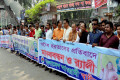 হরতালের প্রতিবাদে সোমবার জাতীয় প্রেসক্লাবের সামনে মানব বন্ধন ও মিছিল করে বাংলাদেশ আওয়ামী স্বাধীনতালীগ -পিএনএস
