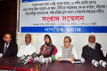 দলীয় জোটের মুখপাত্র সালাহ উদ্দিন আহমদের সন্ধান, নির্বিচারে গনগ্রেফতার, গুম-খুন-অপহরন, সহিংসতা ও বিচার বহির্ভূত হত্যাকাণ্ড বন্ধ, শান্তি প্রতিষ্ঠায় দ্রুতসংলাপ ও নিরপেক্ষ নির্বাচনের দাবিতে রোববার জাতীয় প্রেসক্লাবে সংবাদ সম্মেলন করে নাগরিক সমাজ -পিএনএস  