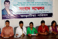 সোমবার জাতীয় প্রেসক্লাবে সংবাদ সম্মেলন করে ভাড়াটিয়া পরিষদ –পিএনএস