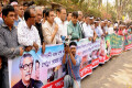 বিভিন্ন দাবিতে জাতীয় প্রেসক্লাবের সামনে মানব বন্ধন ও বিক্ষোভ মিছিল করে বাংলাদেশ আওয়ামী মুক্তিযোদ্ধা প্রজন্ম লীগ -পিএনএস