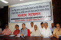 দেশনেত্রী বেগম খালেদা জিয়ার গ্রেফতারের ষড়যন্ত্রের প্রতিবাদে মঙ্গলবার জাতীয় প্রেসক্লাবে সংবাদ সম্মেলন করে বাংলাদেশ সম্মিলিত পেশাজীবী পরিষদ -পিএনএস