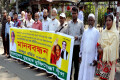 বিভিন্ন দাবিতে বৃহস্পতিবার জাতীয় প্রেসক্লাবের সামনে মানব বন্ধনে করে বাংলাদেশ যুদ্ধাহত মুক্তিযোদ্ধা লীগ –পিএনএস
