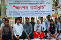 বেসরকারী মাধ্যমিক বিদ্যালয়ের শিক্ষকদের এমপিও ভুক্ত করার দাবিতে বুধবার জাতীয় প্রেসক্লাবের সামনে “অনশন কর্মসূচী”পালন করে এমপিও বঞ্চিত শিক্ষকরা –পিএনএস