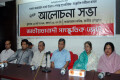 বুধবার জাতীয় প্রেসক্লাবে জাতীয়তাবাদী সাংস্কৃতিক জোট আয়োজিত আলোচনা সভায় উপস্থিত অতিথিবৃন্দ –পিএনএস