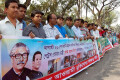 বিভিন্ন দাবিতে জাতীয় প্রেসক্লাবের সামনে মানব বন্ধন ও বিক্ষোভ মিছিল করে বাংলাদেশ আওয়ামী মুক্তিযোদ্ধা প্রজন্ম লীগ -পিএনএস