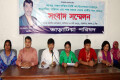 সোমবার জাতীয় প্রেসক্লাবে সংবাদ সম্মেলন করে ভাড়াটিয়া পরিষদ –পিএনএস