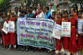 বিভিন্ন দাবিতে মঙ্গলবার জাতীয় প্রেসক্লাবের সামনে মানব বন্ধন করে অপারাজেয় বাংলাদেশ –পিএনএস 