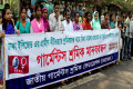 ঢাকা ইপিজেড এর গ্রামীণ নীটওয়্যার শ্রমিকদের নামে মিথ্যা মামালা প্রত্যাহার ও চাকুরীতে পুনর্বহালের দাবিতে বুধবার জাতীয় প্রেসক্লাবের সামনে মানব বন্ধন করে জাতীয় গার্মেন্টস শ্রমিক ফেডারেশন –পিএনএস