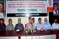 গনতন্ত্র, মানবাধিকার, আইনের শাসন পুনঃপ্রতিষ্ঠাসহ বিভিন্ন দাবিতে সোমবার জাতীয় প্রেসক্লাবে সংবাদ সম্মেলন করে বাংলাদেশ সম্মিলিত পেশাজীবী পরিষদ –পিএনএস 