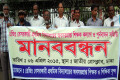 বিভিন্ন দাবিতে সোমবার জাতীয় প্রেসক্লাবের সামনে মানব বন্ধন করে রেজিঃসরকারী প্রাথমিক বিদ্যালয়ের অবসর প্রাপ্ত শিক্ষক শিক্ষিকা বৃন্দ –পিএনএস