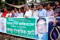 হরতালের প্রতিবাদে মঙ্গলবার জাতীয় প্রেসক্লাবে মানব বন্ধন করে বঙ্গবন্ধু সাংস্কৃতিক জোট –পিএনএস
