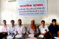 বৃহস্পতিবার জাতীয় প্রেসক্লাবে ১২ দফা দাবিতে সংবাদ সম্মেলন করে বাংলাদেশ প্রাথমিক সহকারী শিক্ষক সমাজ –পিএনএস 
