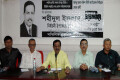 বুধবার জাতীয় প্রেসক্লাবে ঢাকা দক্ষিন সিটি কর্পোরেশন নির্বাচনে মেয়র প্রার্থী শহীদুল ইসলাম নির্বাচনী ইশতেহার ঘোষণা করেন –পিএনএস