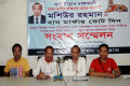 বুধবার ঢাকা রিপোর্টার্স ইউনিটিতে সংবাদ সম্মেলন করেন নাগরিক উন্নয়ন ফোরাম –পিএনএস