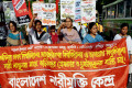 বিভিন্ন দাবিতে শনিবার জাতীয় প্রেসক্লাবের সামনে মানব বন্ধন ও বিক্ষোভ মিছিল করে বাংলাদেশ নারী মুক্তি কেন্দ্র –পিএনএস
