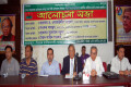 সোমবার জাতীয় প্রেসক্লাবে উত্তর বঙ্গ জাতীয়তাবাদী সাবেক ছাত্র ফোরাম আয়োজিত আলোচনা সভায় উপস্থিত অতিথিবৃন্দ –পিএনএস 