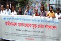 আই এম এফ প্রভাব থেকে মুক্তর দাবিতে শনিবার জাতীয় প্রেসক্লাবের সামনে মানব বন্ধন করে কয়েকটি সংগঠন –পিএনএস 