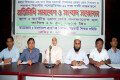 শুক্রবার জাতীয় প্রেস্ক্লাবে প্রতিনিধি সমাবেশ ও সংবাদ সম্মেলন করে বাংলাদেশ প্রাথমিক বিদ্যালয় সহকারী শিক্ষক সমিতি –পিএনএস 