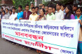 পহেলা বৈশাখে টিএসসি চত্বরে যৌন নিপীড়নের ঘটনায় জড়িতদের অবিলম্বে গ্রেফতার ও ঢাকা বিশ্ববিদ্যালয় এলাকায় নিরাপত্তা জোরদারের দাবিতে মঙ্গলবার জাতীয় প্রেসক্লাবের সামনে মানব বন্ধন করে ছাত্রলীগ (জাসদ)