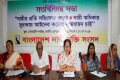 মঙ্গলবার জাতীয় প্রেসক্লাবে বাংলাদেশ নারী মুক্তি সংসদ আয়োজিত মতবিনিময় সভায় উপস্থিত অতিথিবৃন্দ –পিএনএস 
