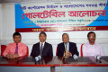 শনিবার জাতীয় প্রেসক্লাবে অল কমিউনিটি ফোরাম আয়োজিত গোলটেবিল আলোচনা অনুষ্ঠানে উপস্থিত অতিথিবৃন্দ –পিএনএস 
