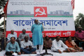 রোববার জাতীয় প্রেসক্লাবের সামনে বাংলাদেশের ওয়ার্কার্স পার্টি আয়োজিত ৭ দফা দাবিতে বাজেট সমাবেশে প্রধান অতিথির বক্তব্য রাখেন রাশেদ খান মেনন এমপি –পিএনএস  