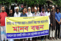 ভারতীয় গরু বন্ধ থাকায় রমজান ও কোরবানির আগে বিকল্প পথের সন্ধানের দাবিতে রোববার জাতীয় প্রেসক্লাবের সামনে মানব বন্ধন করে বাংলাদেশ মাংস ব্যবসায়ী সমিতি –পিএনএস 