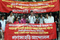অবিলম্বে ভাসমান অভিবাসীদের উদ্ধার সহ বিভিন্ন দাবিতে সোমবার জাতীয় প্রেসক্লাবের সামনে বিক্ষোভ সমাবেশ করে গনসংহতি আন্দোলন-পিএনএস  
