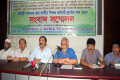 শনিবার জাতীয় প্রেসক্লাবে বিভিন্ন দাবিতে সংবাদ সম্মেলন করে জাতীয় শিক্ষক কর্মচারী ফ্রন্ট –পিএনএস 