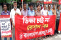 রেশনের দাবিতে শনিবার জাতীয় প্রেসক্লাবের সামনে মানব বন্ধন করে বাংলাদেশ ক্ষেত মজুর সমিতি –পিএনএস 