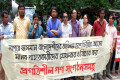 সাগরে ভাসমান বাংলাদেশীদের অবিলম্বে দেশে ফিরিয়ে আনা সহ বিভিন্ন দাবিতে মঙ্গলবার জাতীয় প্রেসক্লাবের সামনে মানব বন্ধন করে প্রগতিশীল গন সংগঠন সমুহ –পিএনএস