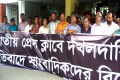 জাতীয় প্রেসক্লাবের দখলদারিত্বের প্রতিবাদে সোমবার প্রেসক্লাব চত্বরে বিক্ষোভ করে সাংবাদিক্রা –পিএনএস 